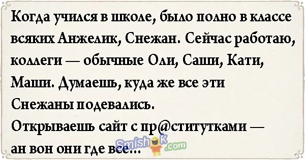 Свежие анекдоты от 18 июня 2018