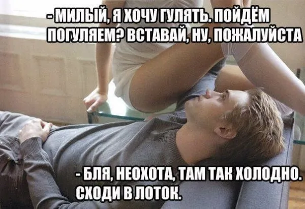 Смешные картинки с надписями от 21 июня 2018