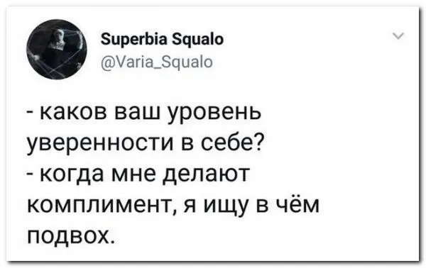 Смешные комментарии из соцсетей от 24 июня 2018 Смешные комментарии из соцсетей от 24 июня 2018