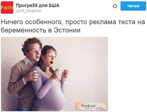 Смешные комментарии из соцсетей от 24 июня 2018 Смешные комментарии из соцсетей от 24 июня 2018