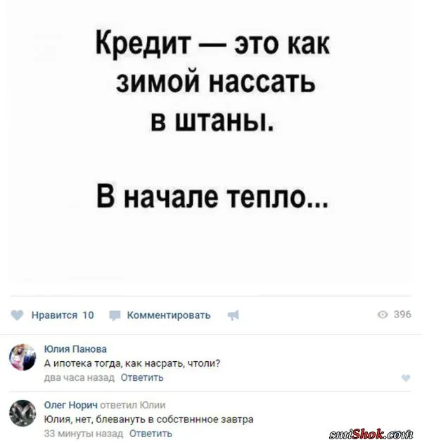 Смешные комментарии из соцсетей от 24 июня 2018 Смешные комментарии из соцсетей от 24 июня 2018