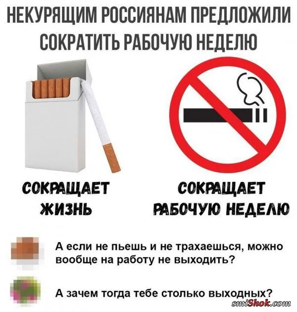 Смешные комментарии из соцсетей от 24 июня 2018 Смешные комментарии из соцсетей от 24 июня 2018
