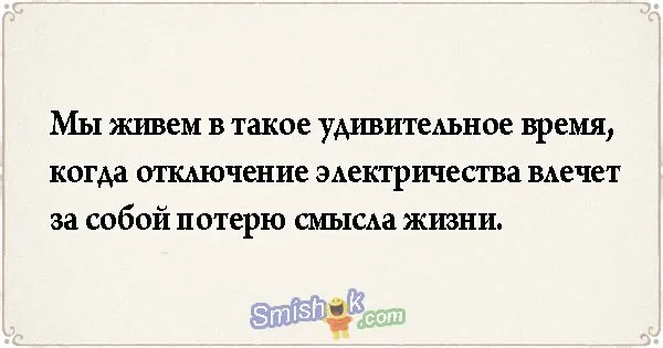 Свежие анекдоты от 26 июня 2018