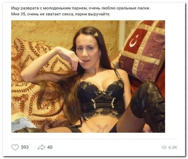 Дамочки в поисках любви в соц-сетях (18 фото) Дамочки в поисках любви в соц-сетях (18 фото)