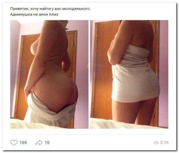 Дамочки в поисках любви в соц-сетях (18 фото) Дамочки в поисках любви в соц-сетях (18 фото)