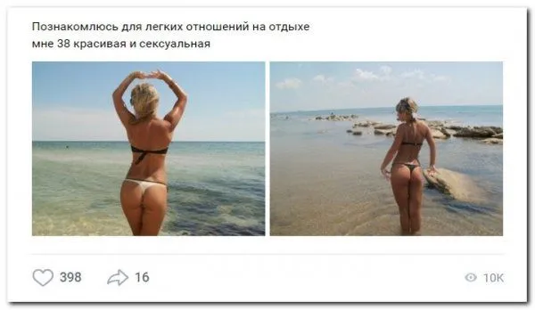 Дамочки в поисках любви в соц-сетях (18 фото) Дамочки в поисках любви в соц-сетях (18 фото)