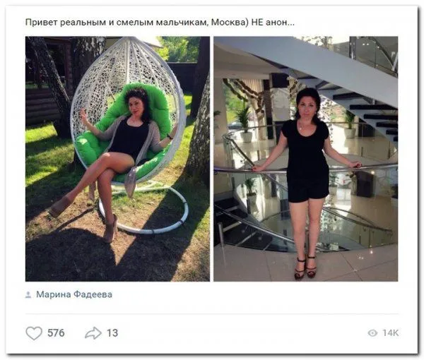 Дамочки в поисках любви в соц-сетях (18 фото) Дамочки в поисках любви в соц-сетях (18 фото)