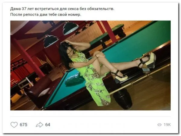 Дамочки в поисках любви в соц-сетях (18 фото) Дамочки в поисках любви в соц-сетях (18 фото)