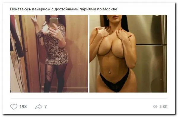Дамочки в поисках любви в соц-сетях (18 фото) Дамочки в поисках любви в соц-сетях (18 фото)