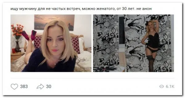 Дамочки в поисках любви в соц-сетях (18 фото) Дамочки в поисках любви в соц-сетях (18 фото)