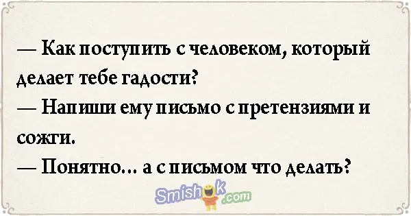 Свежие анекдоты от 16 июля 2018