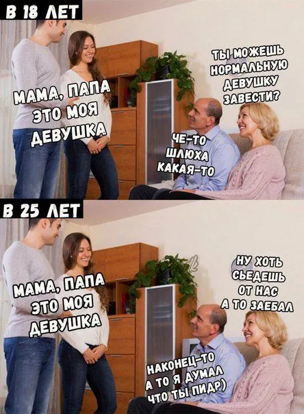 Смешные картинки с надписями от 16 июля 2018