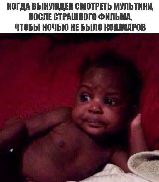 Смешные картинки с надписями от 16 июля 2018