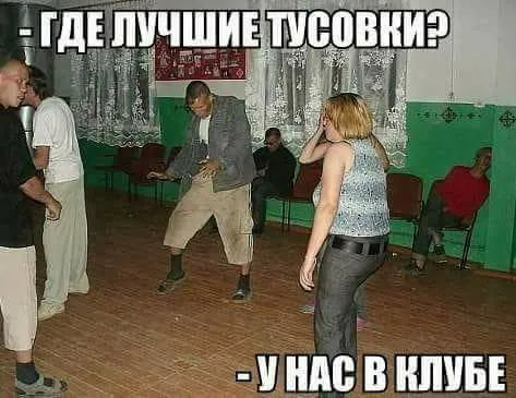 Смешные картинки с надписями от 16 июля 2018
