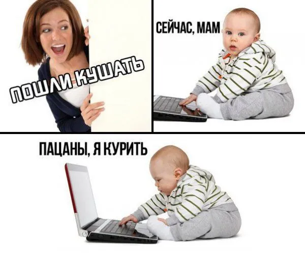 Смешные картинки с надписями от 16 июля 2018