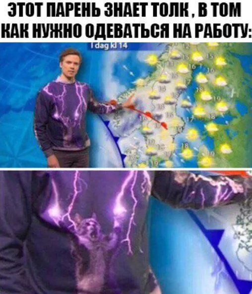 Смешные картинки с надписями от 16 июля 2018