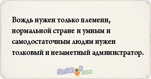 Свежие анекдоты от 1 августа 2018