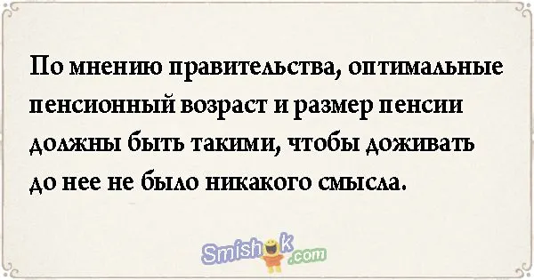 Свежие анекдоты от 18 августа 2018