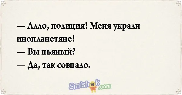 Свежие анекдоты от 31 августа 2018