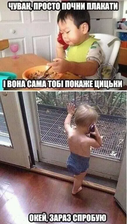 Смешные картинки с надписями от 31 августа 2018