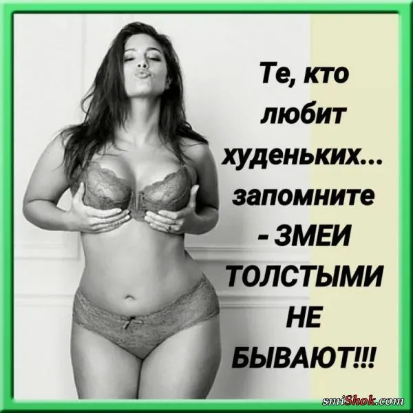 Смешные картинки с надписями от 31 августа 2018