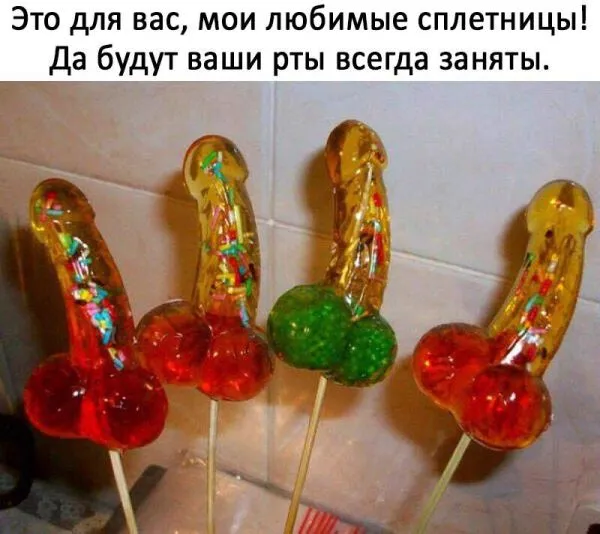 Смешные картинки с надписями от 31 августа 2018