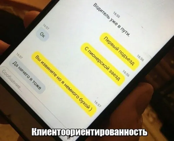 Смешные картинки с надписями от 31 августа 2018