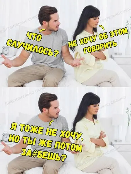 Смешные картинки с надписями от 31 августа 2018