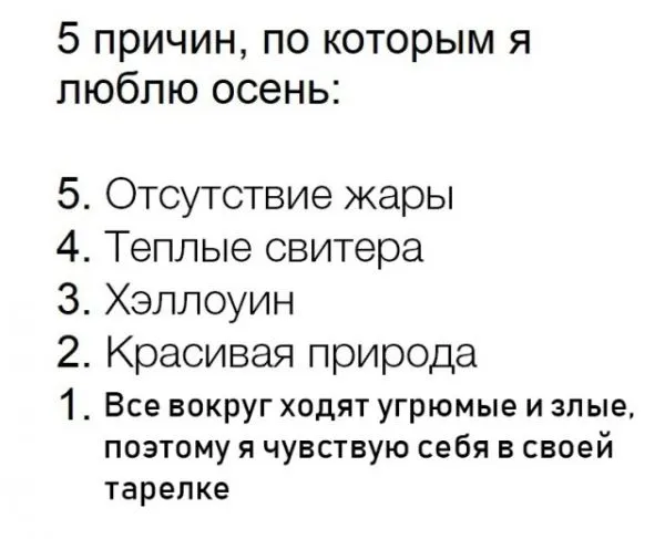 Смешные картинки с надписями от 31 августа 2018