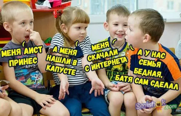 Смешные картинки с надписями от 31 августа 2018
