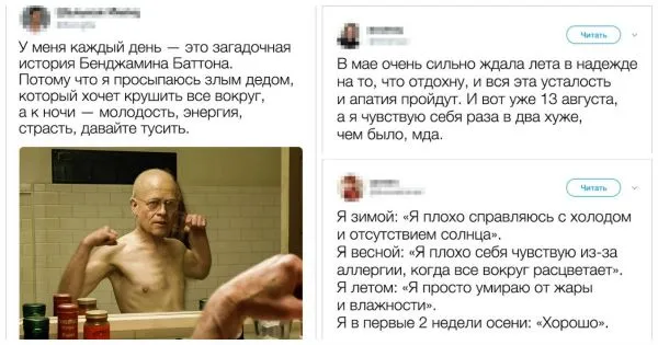 Оказывается у нас много общего!