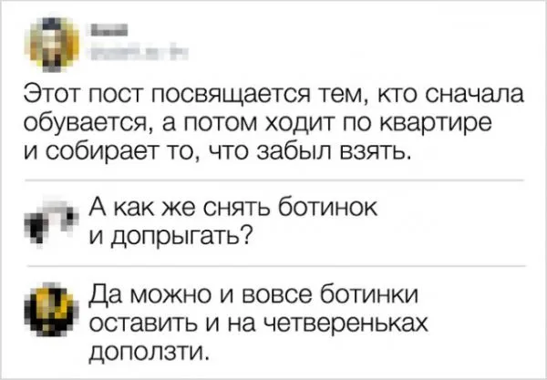 Оказывается у нас много общего!