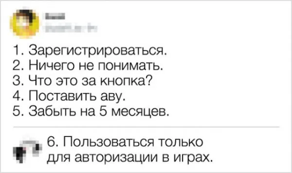 Оказывается у нас много общего!