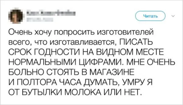 Оказывается у нас много общего!