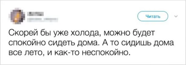 Оказывается у нас много общего!