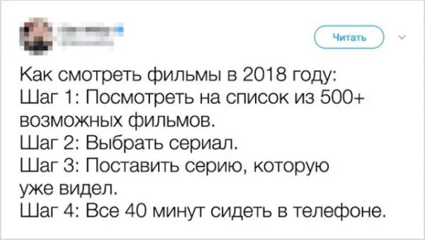 Оказывается у нас много общего!