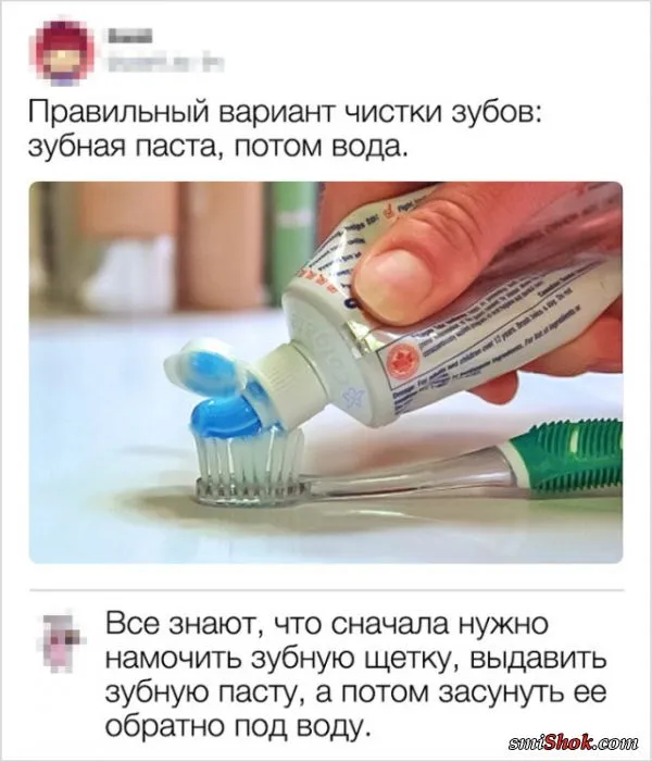 Оказывается у нас много общего!
