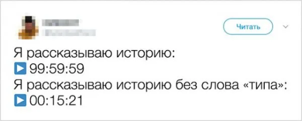 Оказывается у нас много общего!