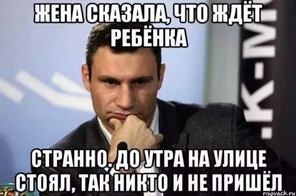 Политический юмор от 31 августа 2018
