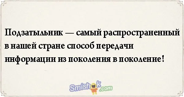 Свежие анекдоты от 4 сентября 2018