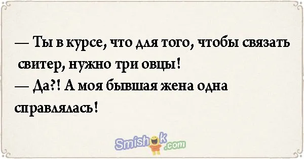 Свежие анекдоты от 7 сентября 2018