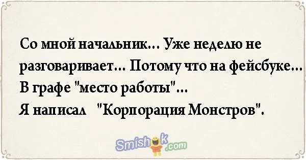 Свежие анекдоты от 8 сентября 2018