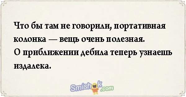 Свежие анекдоты от 10 сентября 2018