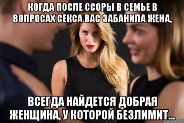 Пошлые приколы в картинках от 10 сентября 2018