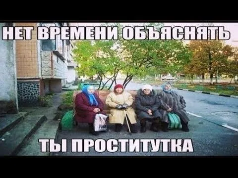 Упоротые бабки (подборка неадекватных бабок)