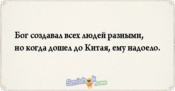 Свежие анекдоты от 17 сентября 2018