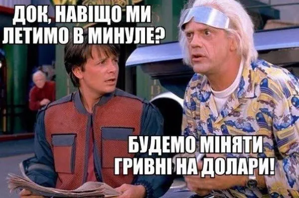 Политический юмор от 17 сентября 2018