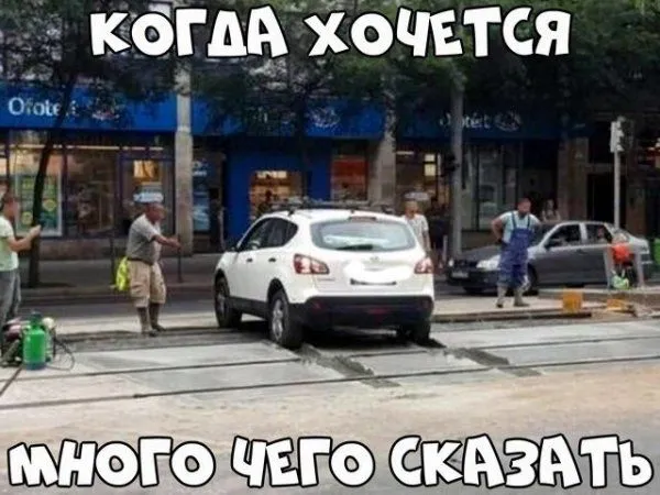 "Бойся меня": фото приколы о гламурных автоледи (10 фото)
