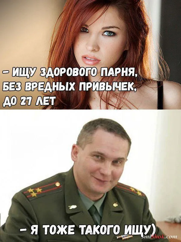 Смешные картинки с надписями 22 сентября 2018