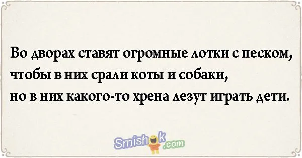 Свежие анекдоты от 24 сентября 2018